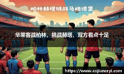 emc易倍.emc易倍官网