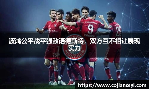 emc易倍体育