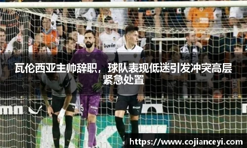emc易倍.emc易倍官网