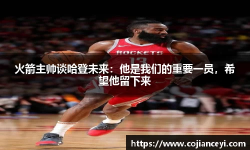 emc易倍体育