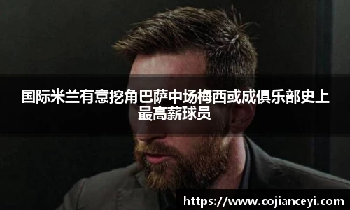 emc易倍.emc易倍官网