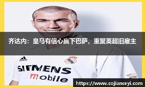 emc易倍