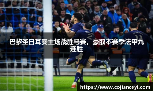 emc易倍