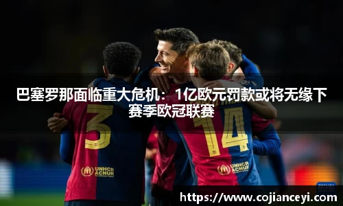 emc易倍.emc易倍官网