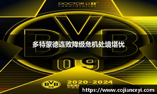 emc易倍
