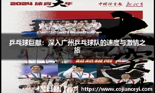 emc易倍.emc易倍官网