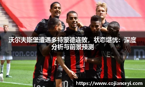 emc易倍