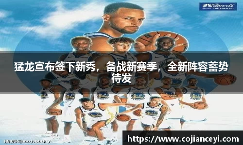 emc易倍体育