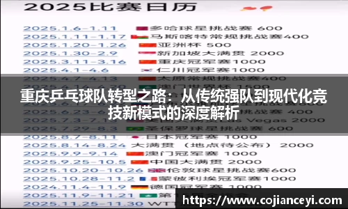 emc易倍