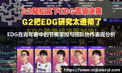 emc易倍体育