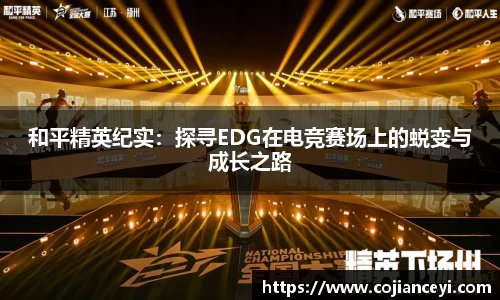 emc易倍