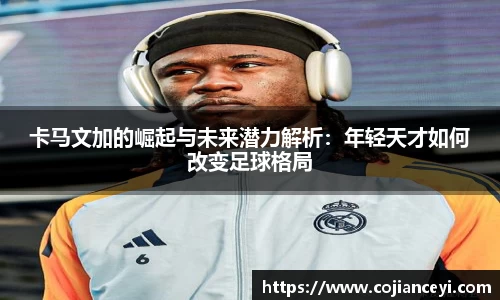 emc易倍