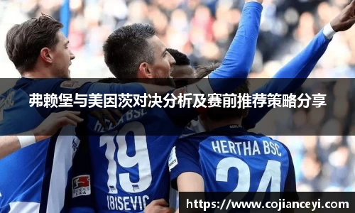 emc易倍体育