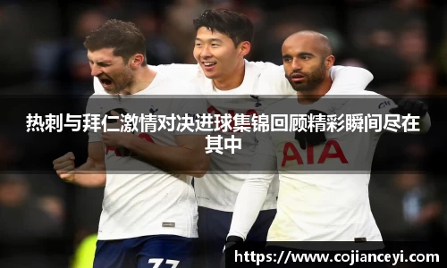 emc易倍