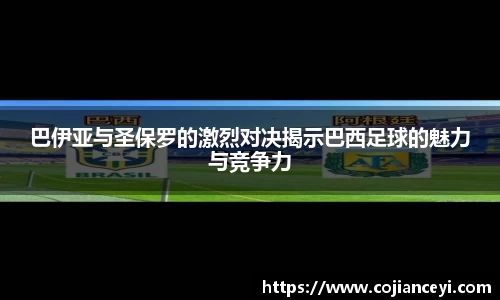 emc易倍