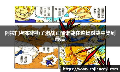emc易倍