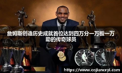 emc易倍体育