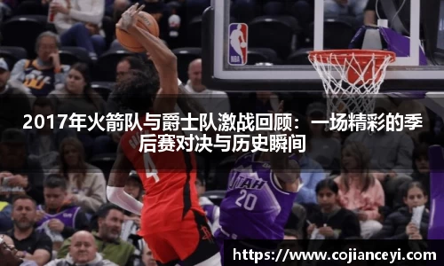 emc易倍体育