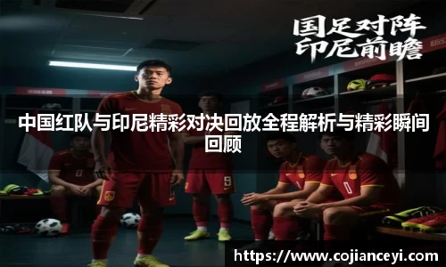 emc易倍体育