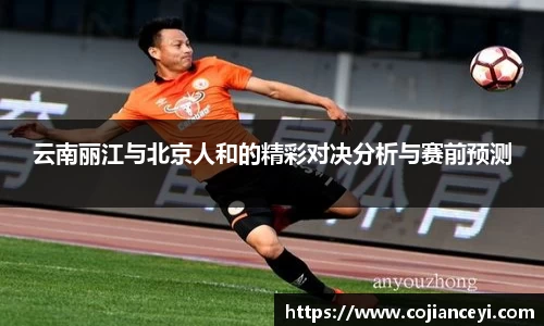 emc易倍体育
