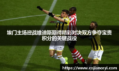 emc易倍体育