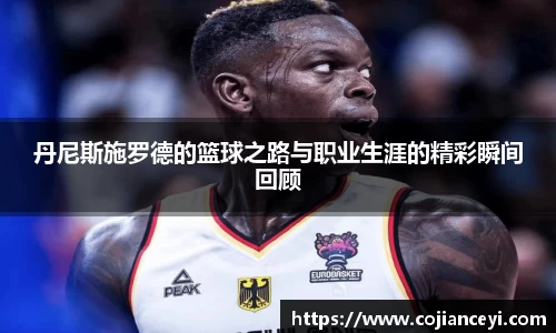 emc易倍.emc易倍官网