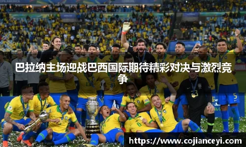 emc易倍体育