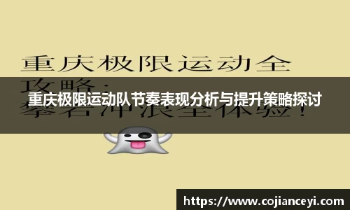 emc易倍