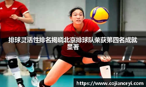 emc易倍