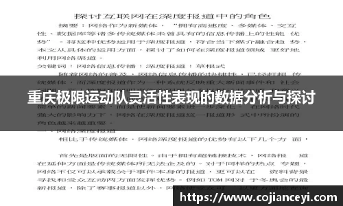 emc易倍