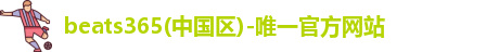 beats365